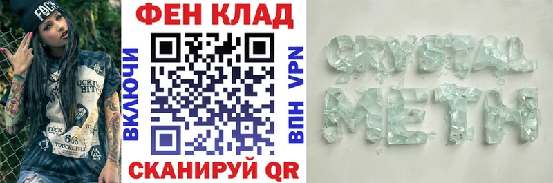 ОМГ ОМГ ONION  Злынка  АМФ 98%  магазин  наркотиков 
