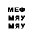 МЕТАДОН methadone Alistair Watson