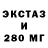 Экстази MDMA Kirill Verette