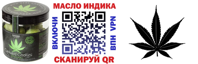 Cannafood марихуана  Злынка 