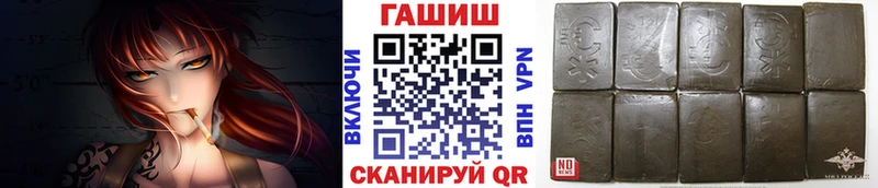 ГАШ убойный  как найти   Злынка 
