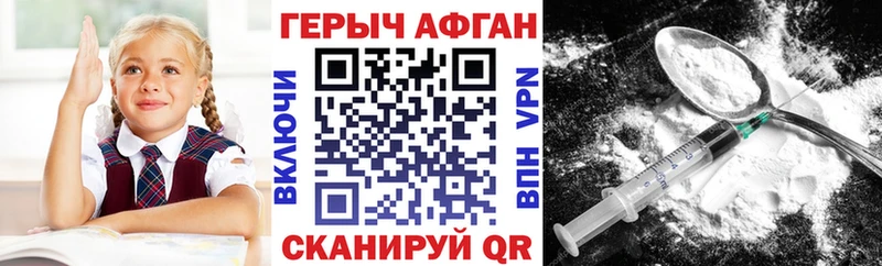 мега маркетплейс  Злынка  ГЕРОИН Heroin 