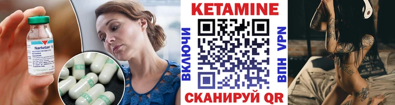 КЕТАМИН VHQ  OMG как зайти  Злынка  сколько стоит 