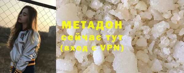 гашишное масло Арсеньев