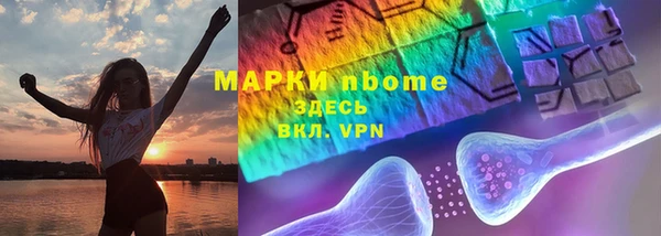 прущая мука Армянск
