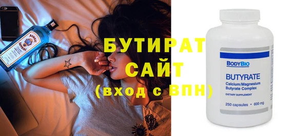 прущая мука Армянск