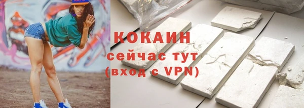 прущая мука Армянск