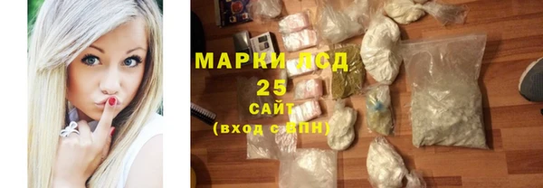 гашишное масло Арсеньев