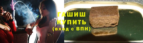гашишное масло Арсеньев