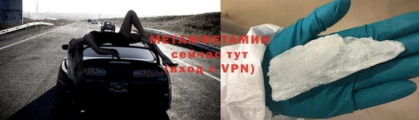 гашишное масло Арсеньев