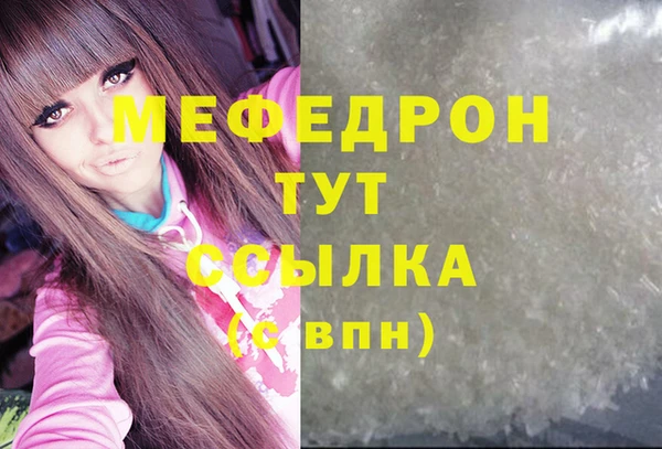 альфа пвп VHQ Пересвет