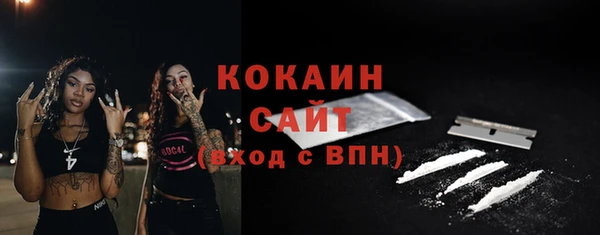 прущая мука Армянск