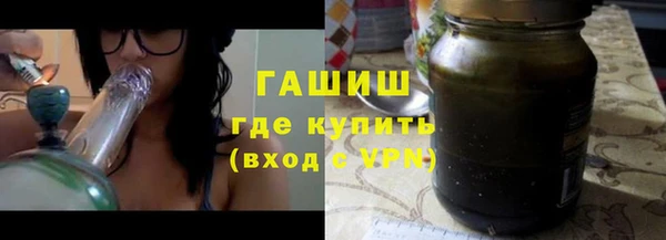 прущая мука Армянск