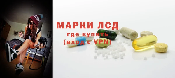 гашишное масло Арсеньев