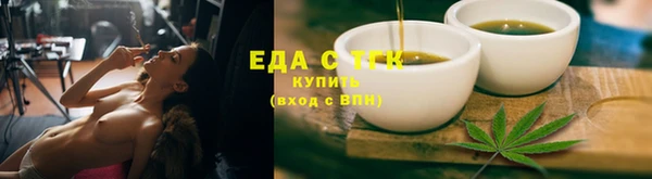 гашишное масло Арсеньев