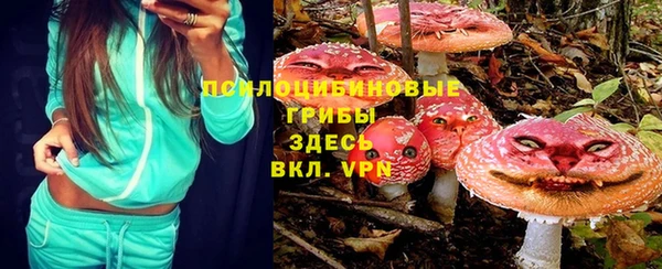 гашишное масло Арсеньев