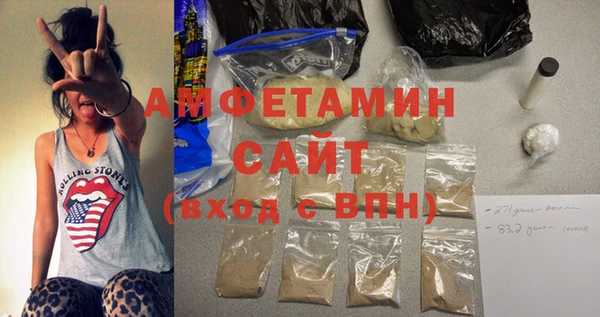 экстази Покровск