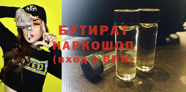 ALPHA PVP Покров