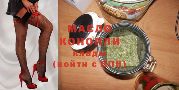 гашишное масло Арсеньев