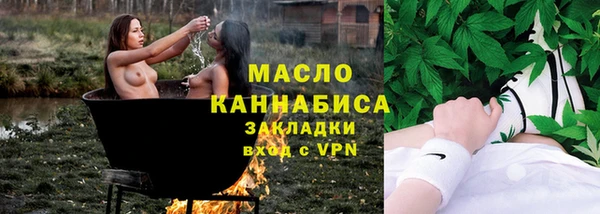 гашишное масло Арсеньев