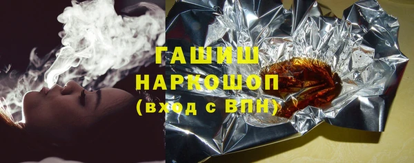 амф Переславль-Залесский
