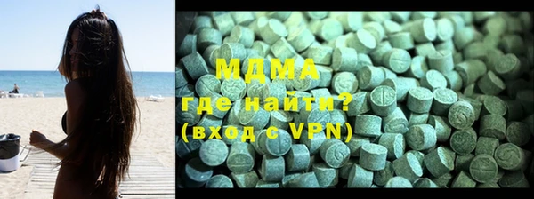 гашишное масло Арсеньев