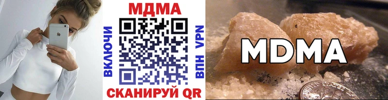 МДМА VHQ  Злынка 