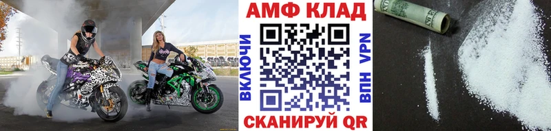МЕТАМФЕТАМИН кристалл  мега ссылка  Злынка 